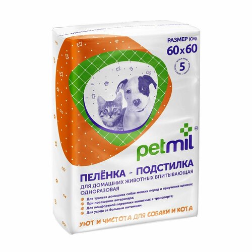 Пеленки для животных PETMIL 60*60 5 шт