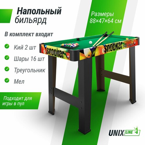 Бильярд UNIX Line Мини 88х47 cм Color игровой стол для детей и взрослых
