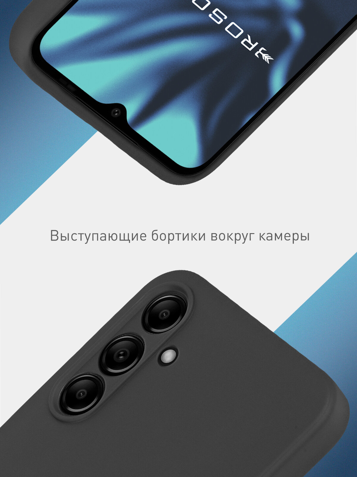 Чехол ROSCO для Samsung Galaxy A15 (Самсунг Галакси А15), силиконовый чехол, тонкий, матовое покрытие, защита модуля камер, черный