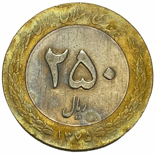Иран 250 риалов 1996 г. (AH 1375)