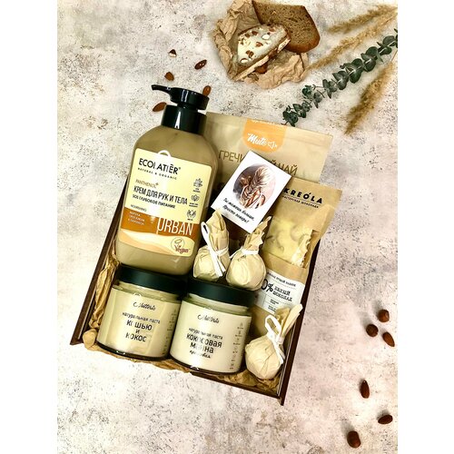 Подарочный набор для женщин «Ореховый крем»