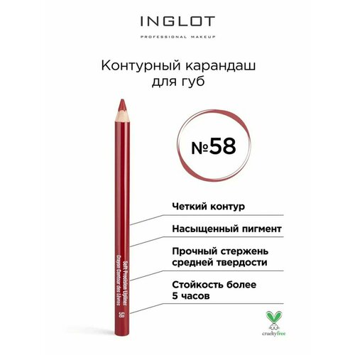 Контурный карандаш для губ Soft Precision Lipliner карандаш для губ inglot контурный карандаш для губ colour play lipliner