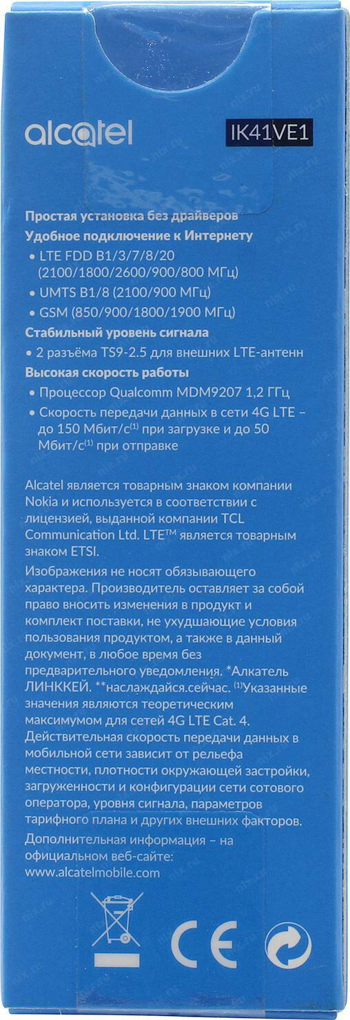 4G LTE модем Alcatel Link Key IK41VE1
