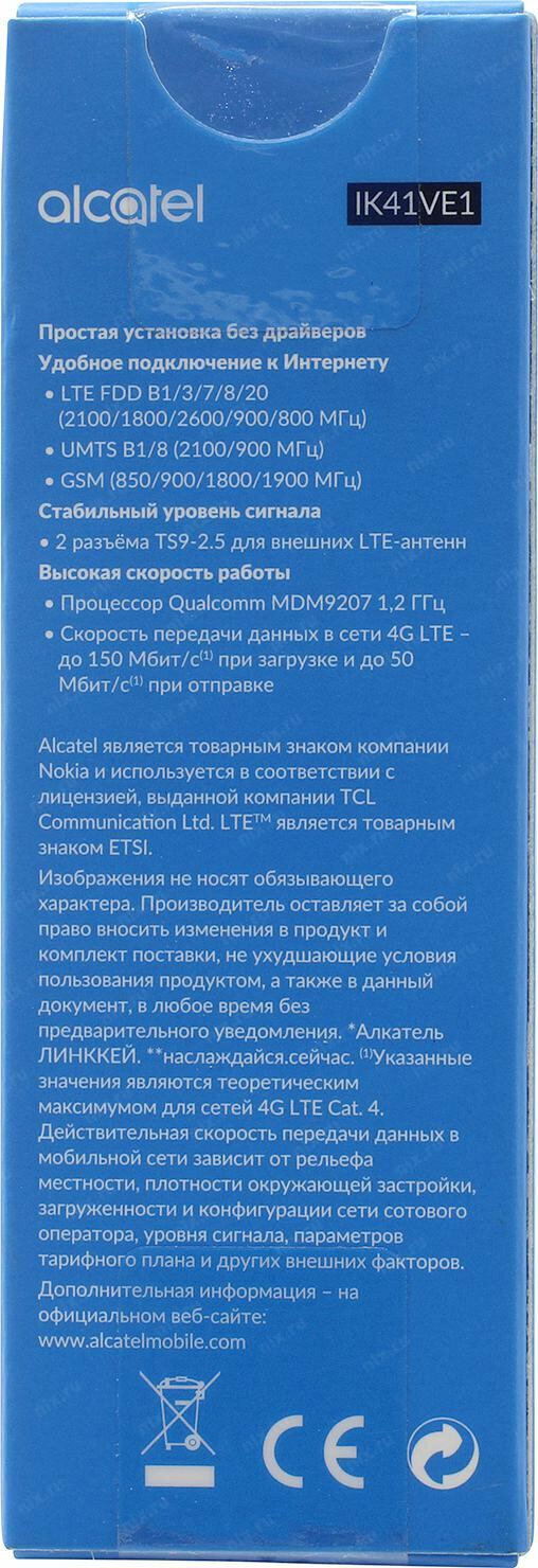 Модем ALCATEL Link Key IK41VE1 2G/3G/4G, внешний, черный [k41ve1-2aalru1] - фото №6