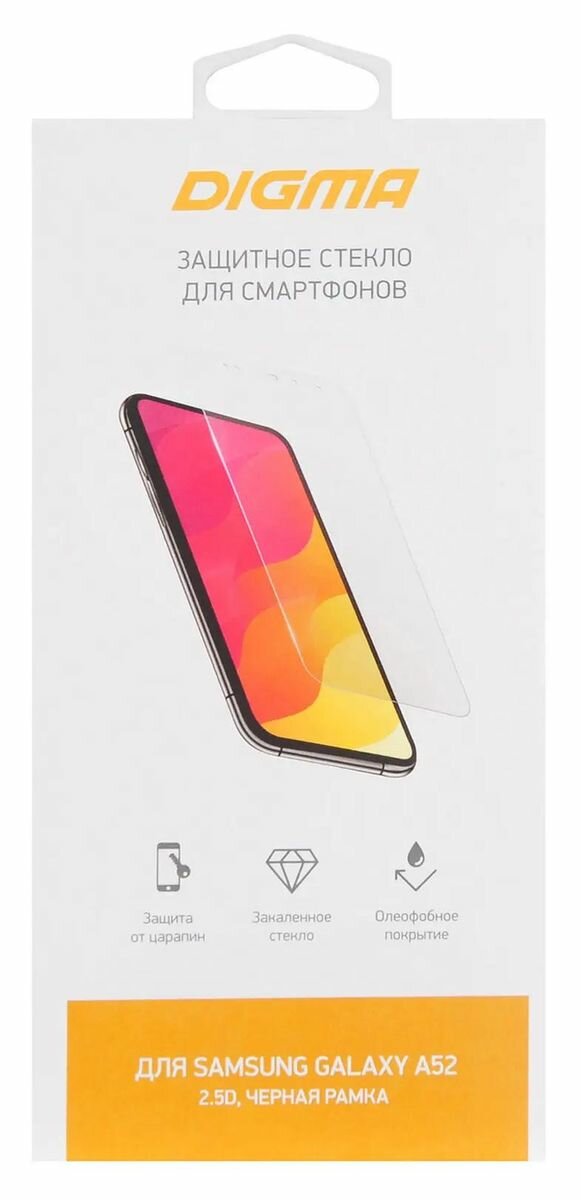 Стекло защитное Digma для Samsung Galaxy A52 2.5D 1шт. (DGG2SAA52A) - фото №1