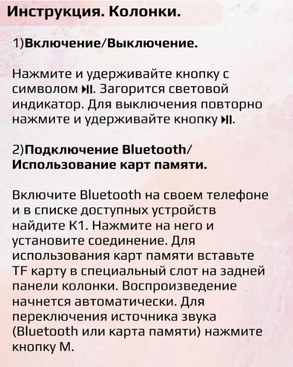 Караоке система с 2 микрофонами и подсветкой, голубой цвет — фото 6