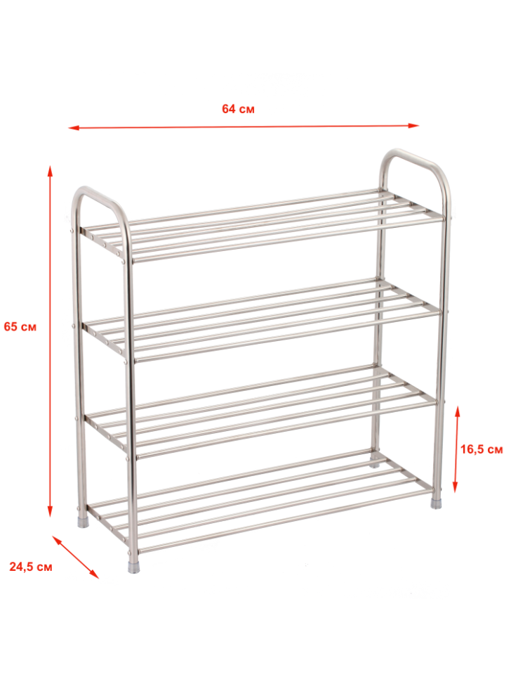 Этажерка для обуви Unistor GRAND четырёхъярусная