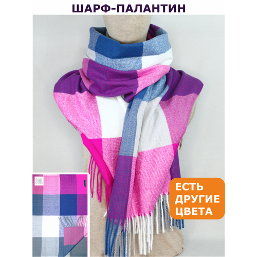 Палантин Cashmere,180х70 см, серый, синий палантин cashmere 195х70 см бордовый синий