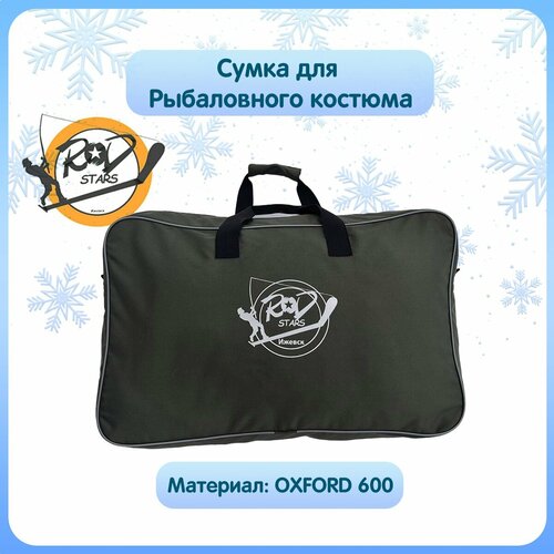 фото Сумка для рыболовства rodstars