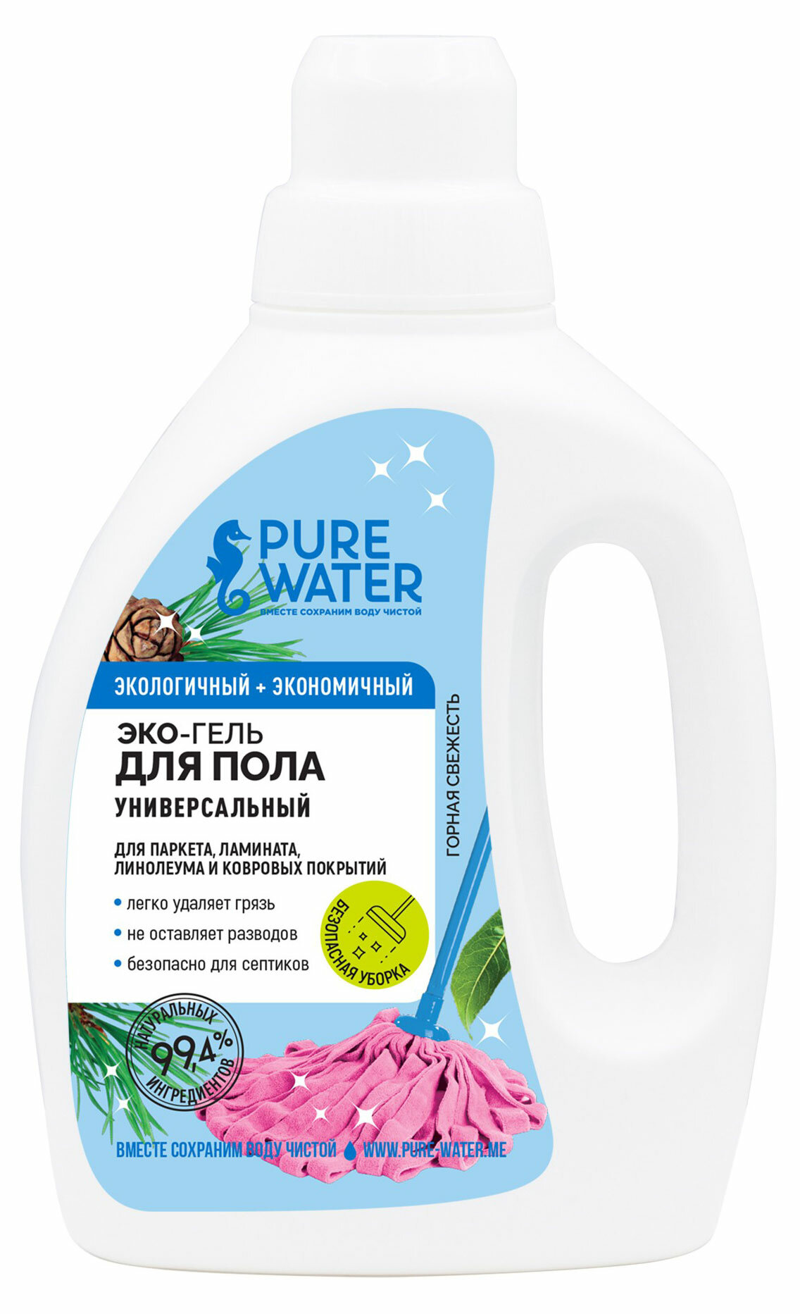 PURE WATER Гель для пола Горная свежесть