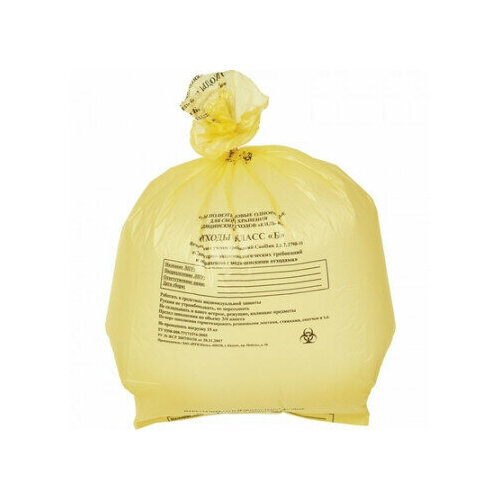 Пакет для мед. отходов кл. Б желтый 500х600х12мкм,30л, 1000 шт/уп, ПТП Киль
