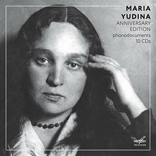 AUDIO CD Maria Yudina - Anniversary Edition