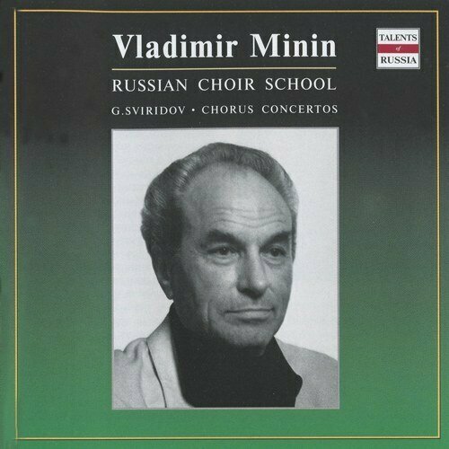 SVIRIDOV, G.V: Pushkin Wreath (A) / Concerto in Memory of A.A. Yurlov / 3 Choruses from Tsar Fyodor Ioannovich (Russian Choir School) (Minin)