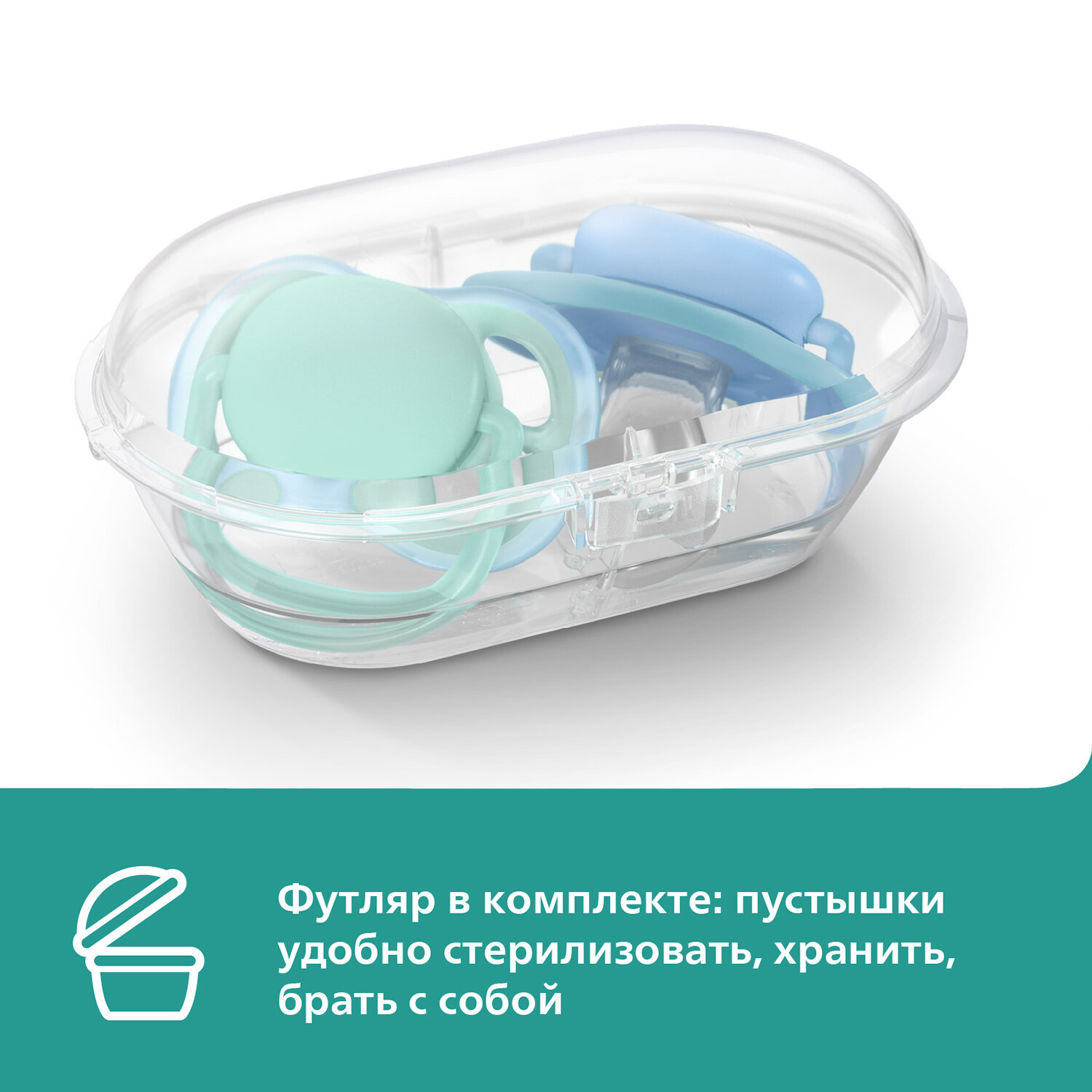 Пустышка для мальчиков Philips Avent Ночная, 0-6 мес., 2 шт. (SCF376/11) - фото №8