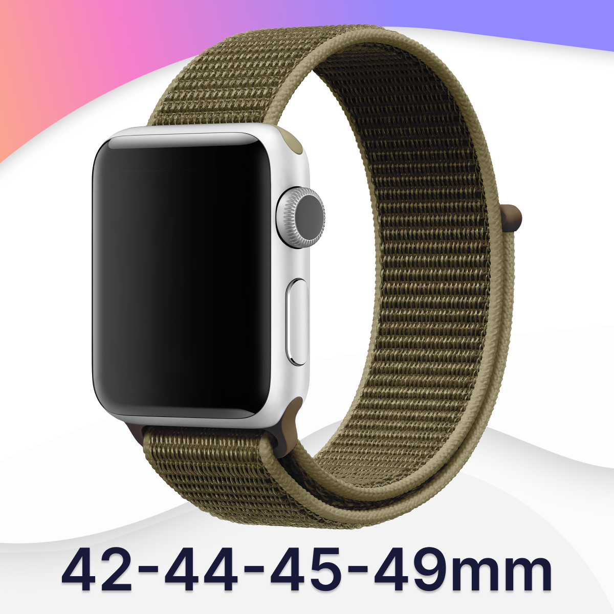 Нейлоновый ремешок для часов Apple Watch series 1-7 SE 42-44-45mm / Браслет на липучке для Эпл Вотч серии 1-7 СЕ 42-44-45 (Хаки)