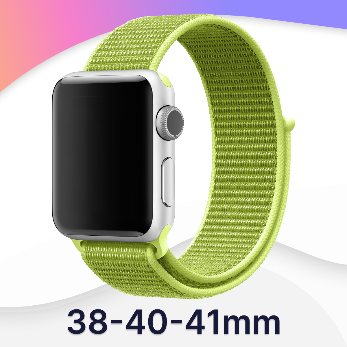 Нейлоновый ремешок для часов Apple Watch 38-40-41 mm Series 1-7 SE / Тканевый фитнес браслет на липучке Эпл Вотч 38-40-41 мм (Салатовый)