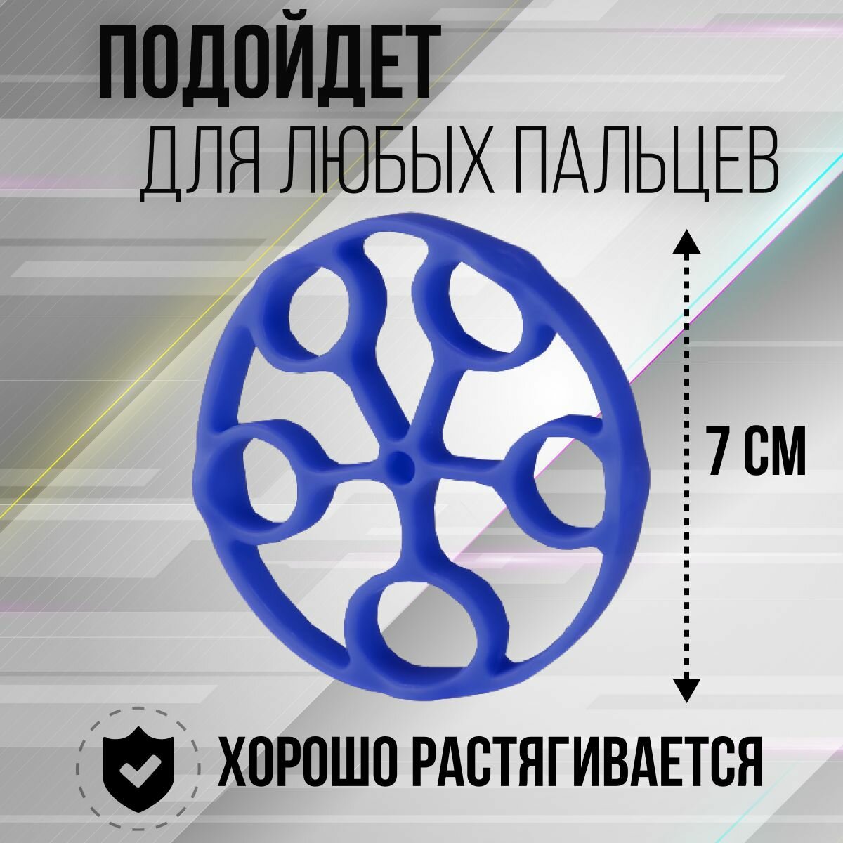Картинки Универсальный эспандер кистевой для пальцев рук, для фитнеса, ABRAR