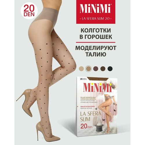 Колготки MiNiMi La Sfera Slim, 20 den, размер 2, бежевый