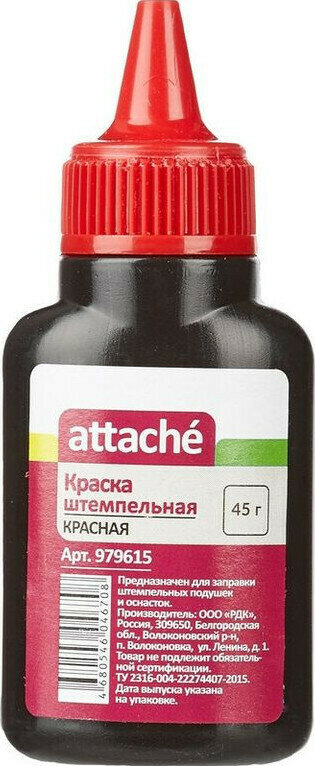 фото Краска штемпельная Краска штемпельная Attache красная 45 гр 4 штук