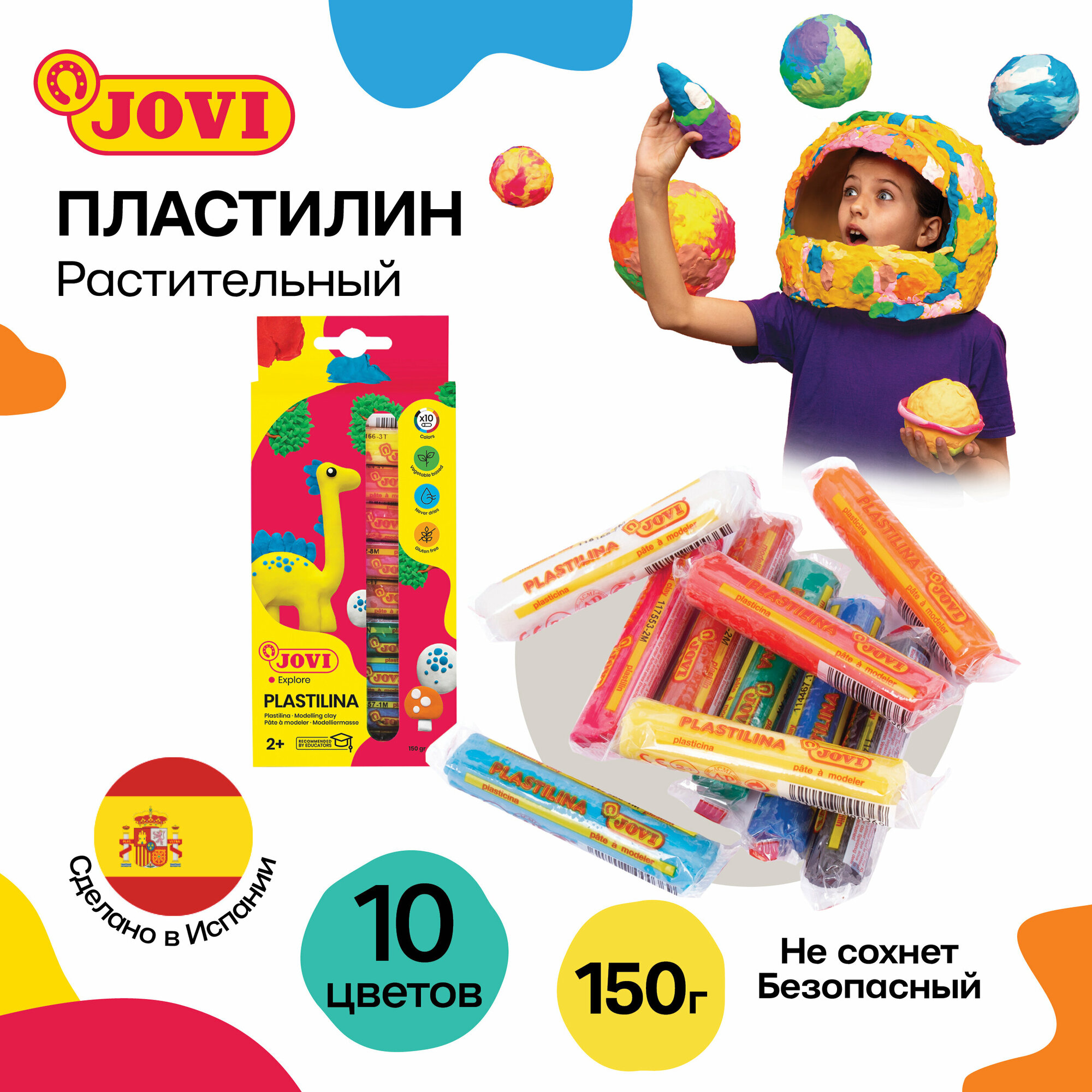 Восковой пластилин для лепки JOVI, 10 цветов, 150 г, растительный