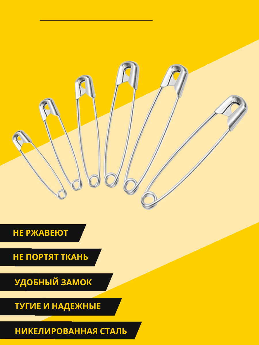Набор булавок Magic Dreams, английские, для вышивки и шитья, 28-38мм, 12шт — фото 1