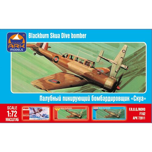 ARK Models Blackburn Skua Mk. II, Английский палубный пикирующий бомбардировщик, Сборная модель, 1/72 сборная модель revell gloster meteor mk 4 04658 1 72