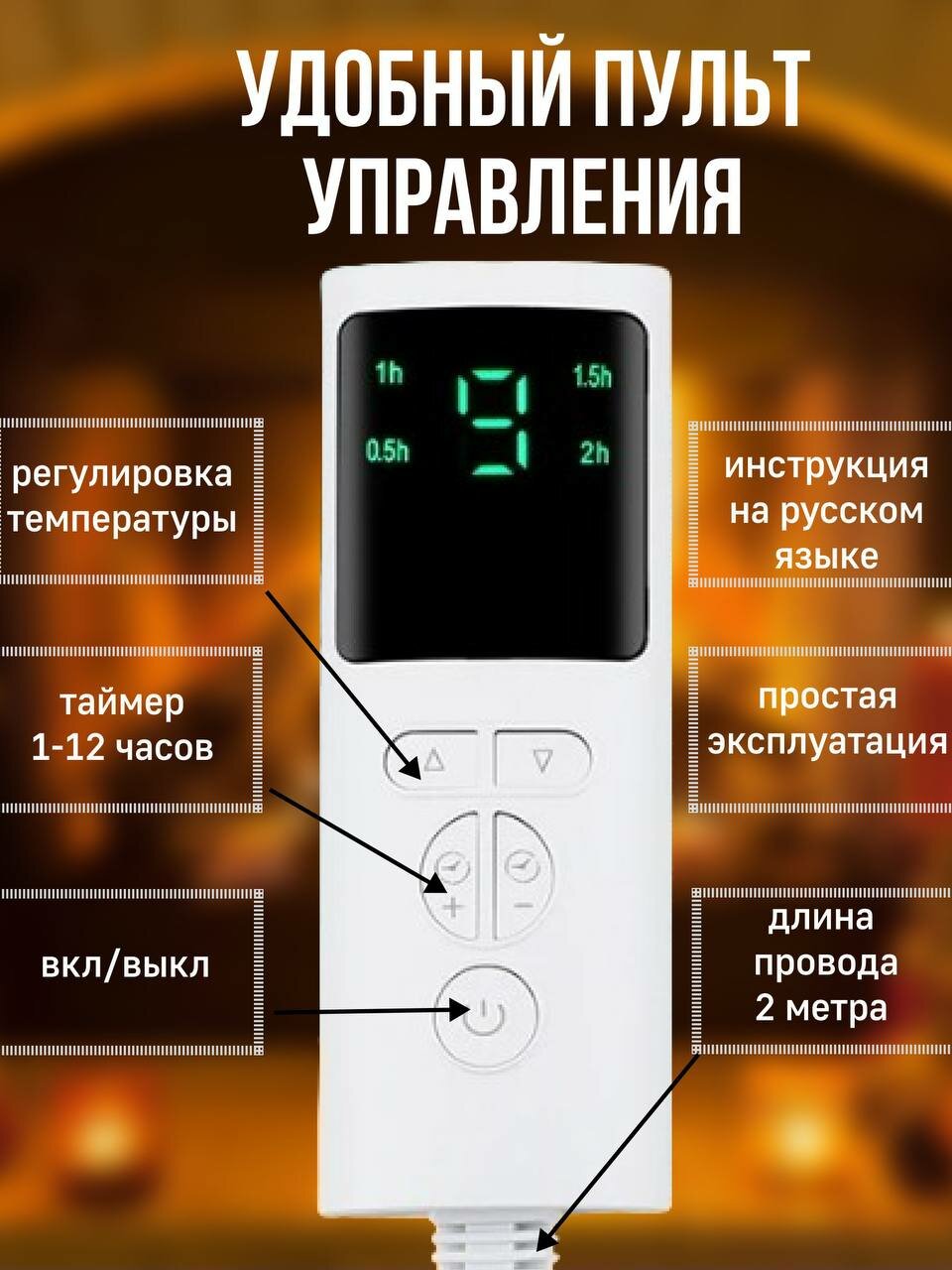 Картинки Грелка электрическая для тела, коврик с подогревом и регулятором температуры