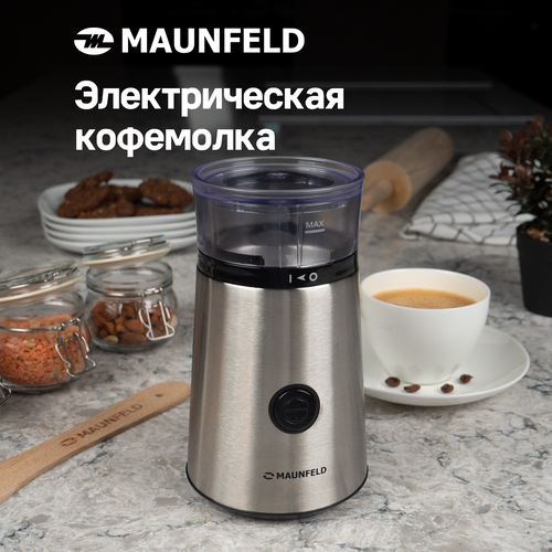 Кофемолка MAUNFELD MF-522S, серебристый измельчитель maunfeld mf 1031g 150 вт белый