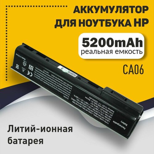 Аккумуляторная батарея для ноутбука HP ProBook 640 G1 (CA06) 10.8V 5200mAh OEM черная шлейф матрицы для hp probook 655 g1 640 g1 645 g1 650 g1