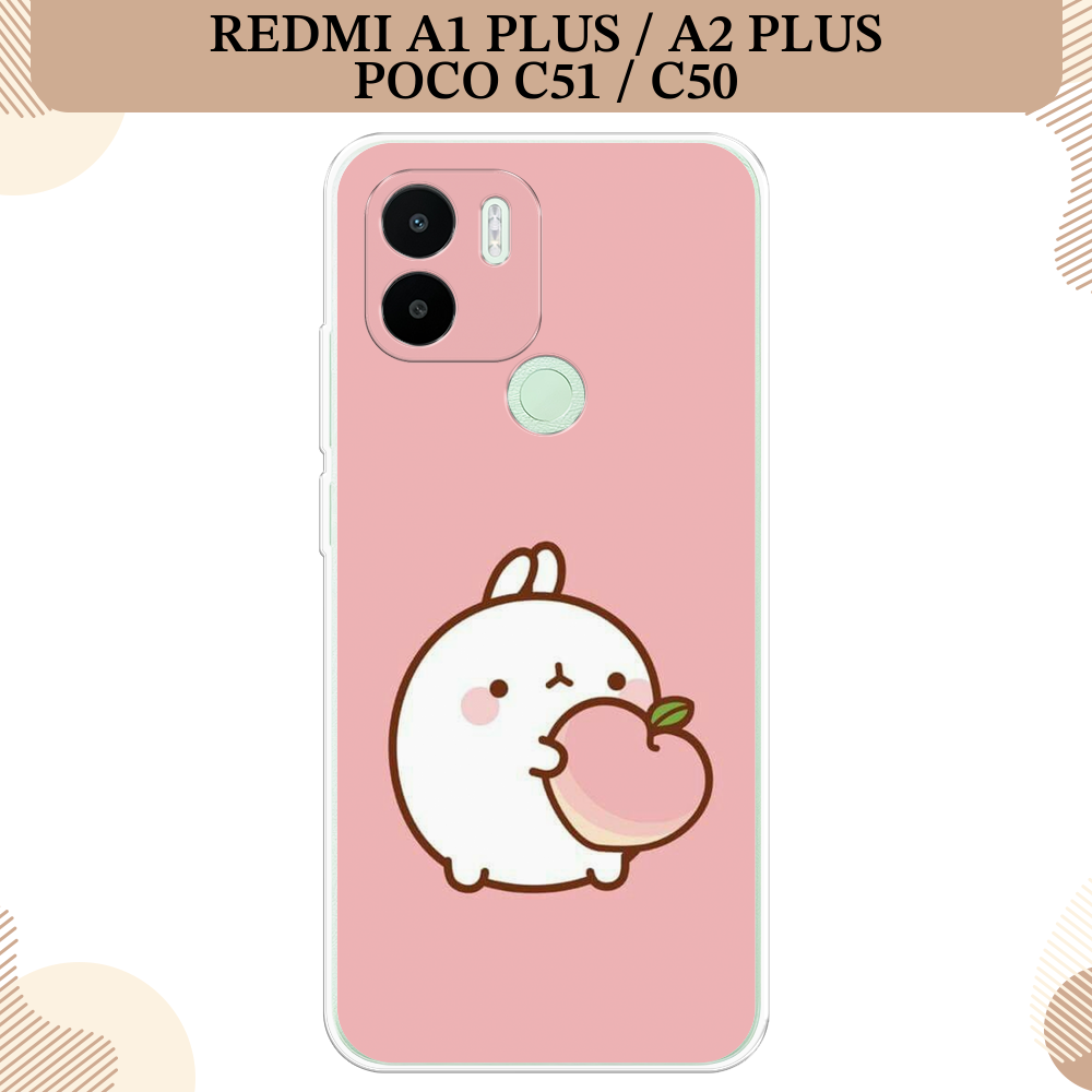 Силиконовый чехол "Кролик с персиком" на Xiaomi Redmi A1+/Redmi A2+/Poco C51/C50 / Редми A1+