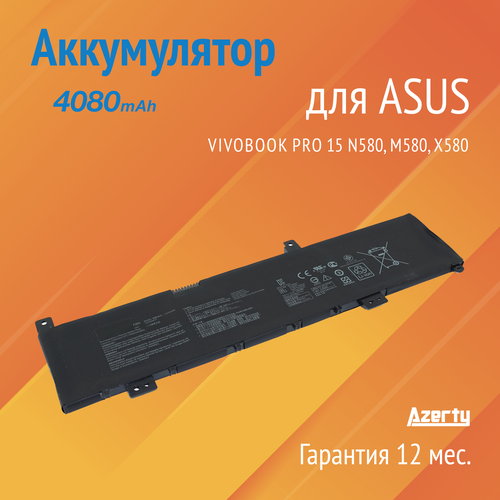 Аккумулятор C31N1636 для Asus VivoBook Pro 15 N580 / M580 / X580