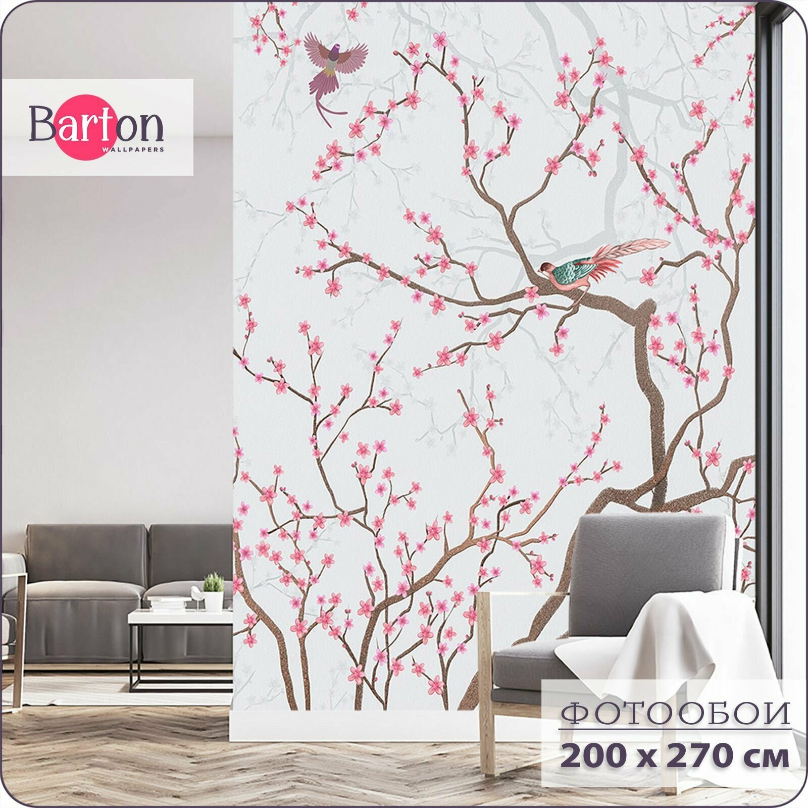 Фотообои на стену флизелиновые 3d Цветы Птицы Сакура 200х270 см Bartonwall F058