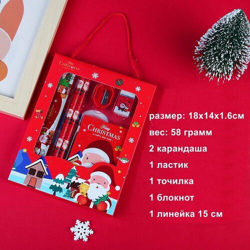 Новогодний подарочный канцелярский набор набор новогодний канцелярский красный