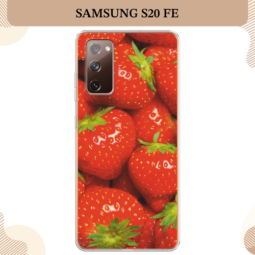 Силиконовый чехол Клубника на Samsung Galaxy S20 FE / Самсунг Галакси S20 FE