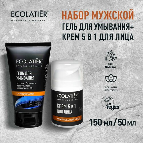 ECOLATIER / Мужской гель для умывания и крем для лица Комплексный уход 5 в 1 / 150 мл и 50 мл ecolatier men комплексный уход крем для лица