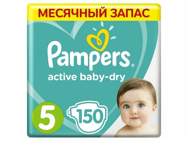 Pampers Подгузники Active Baby-Dry, junior, 11-16 кг, 150 шт