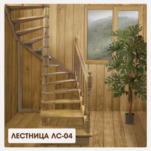 Изображение товара Лестница деревянная, 180гр, универсальная, ЛС-04У