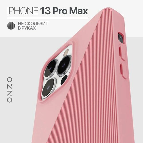 Матовый чехол на Айфон 13 Про Макс ребристый / iPhone 13 Pro Max бампер защитный, розовый
