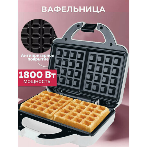 Мультипекарь для приготовления вафель Вафельница электрическая индикатор нагрева1800Вт черный 2256₽