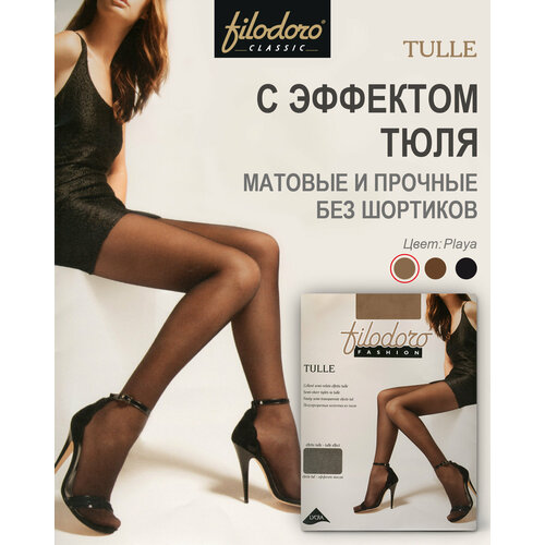 Колготки Filodoro Tulle, 30 den, размер 4, бежевый