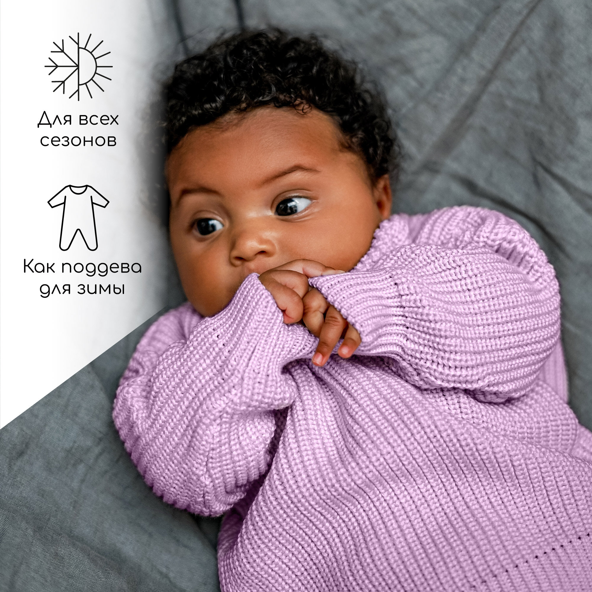 Свитер вязаный детский Amarobaby Pure Love Buddy, коричневый, размер 80 — фото 1