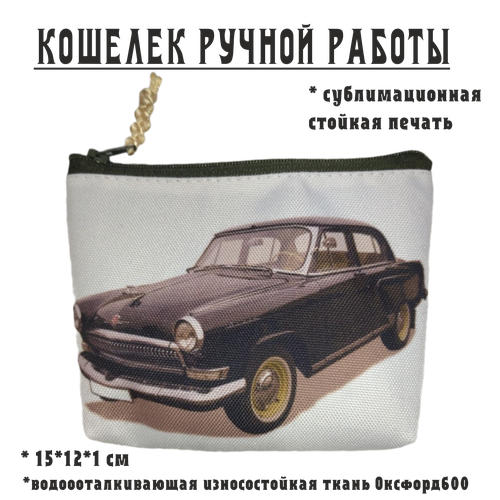 фото Кошелек , мультиколор нет бренда