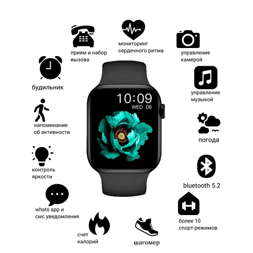 Умные спортивные наручные смарт часы i7 pro max black цвет черный 119300₽