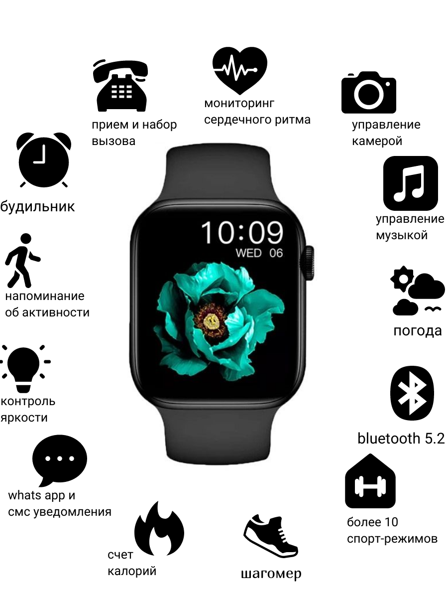 фото Умные спортивные, наручные смарт часы i7 pro max black, цвет черный