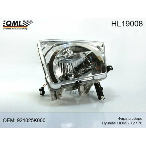 QML HL19008 HL19008 Фара в сборе Hyundai HD657278 09- правая 921025K000 12350₽