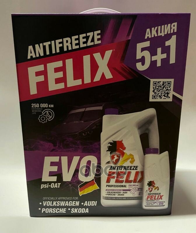 Антифриз Готовый Фиолетовый Evo G12++ 5+1Кг Felix арт. 430206370