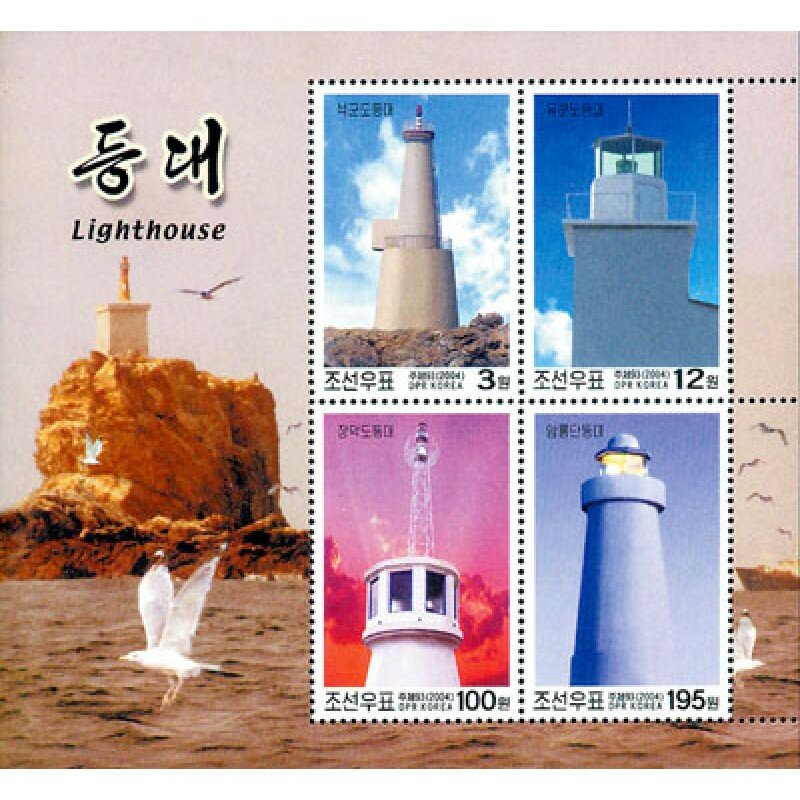 Почтовые марки Северная Корея 2004г. "Маяки" Маяки MNH