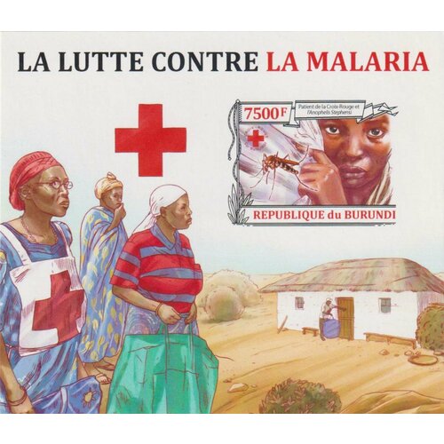 Почтовые марки Бурунди 2013г. Борьба с малярией Медицина MNH почтовые марки уругвай 2013г день безопасности пациентов медицина mnh
