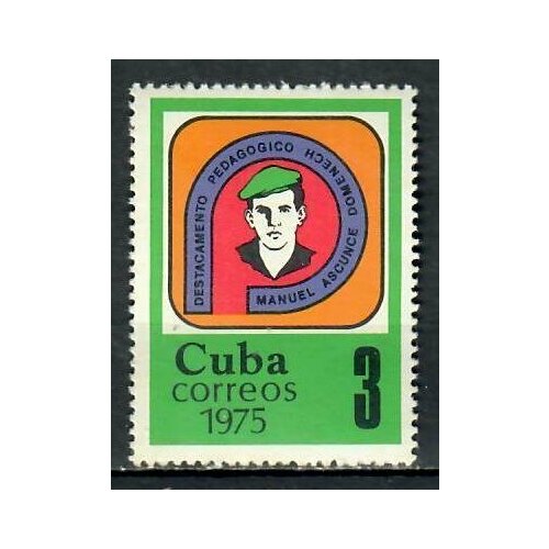 Почтовые марки Куба 1975г. Мануэль Доменек Образовательный отряд Образование MNH