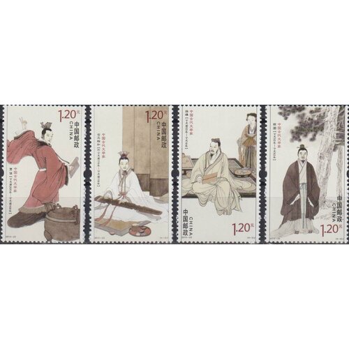 Почтовые марки Китай 2013г. Китайские древние писатели Писатели MNH почтовые марки гонконг 2013г китайские и западные свадебные обычаи праздники mnh